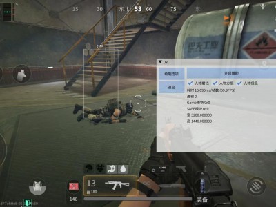 三角物透视自瞄挂免费 - 精准锁头｜防封优化
